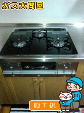 PD-AF63WV-60GKへの交換工事