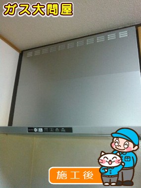 TLR-3S-AP901SVへの交換工事