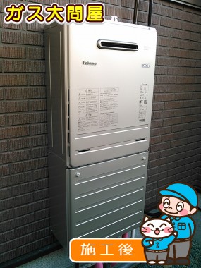 FH-E247AWLへの交換工事