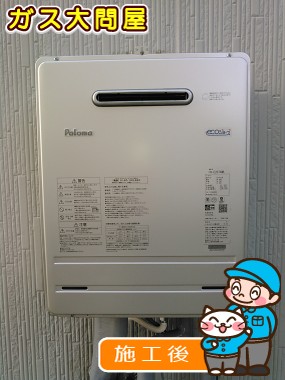 FH-E207AWLへの交換工事