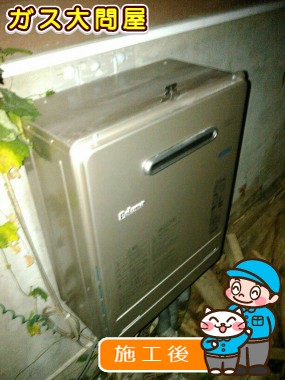 FH-E247AWLへの交換工事