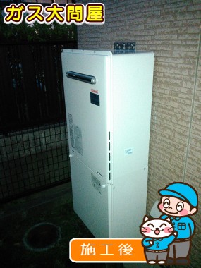 RUF-A2405SAW(A)への交換工事