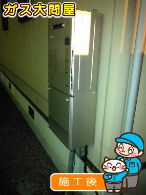 FH-E207AWLへの交換工事