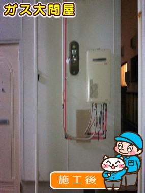 RUF-A2005SAW(A)への交換工事