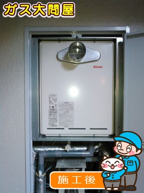 RUF-A2005SAT(A)への交換工事