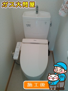 CS230B+SH231BA+TCF2221Eへの交換工事