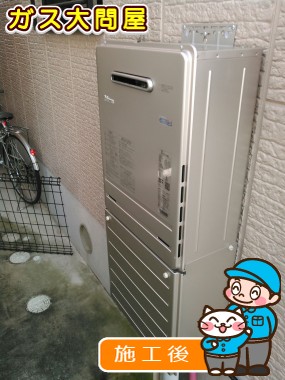 FH-E207AWLへの交換工事