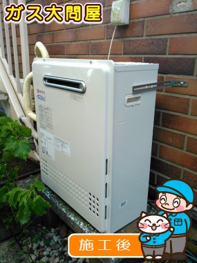 GT-C2052SARX-2 BLへの交換工事