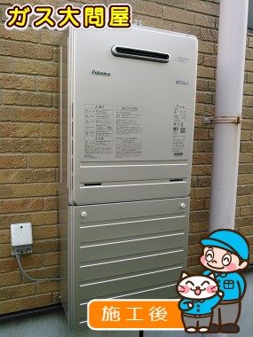 FH-E247AWLへの交換工事