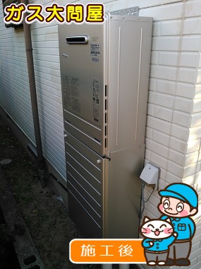 FH-E207AWLへの交換工事