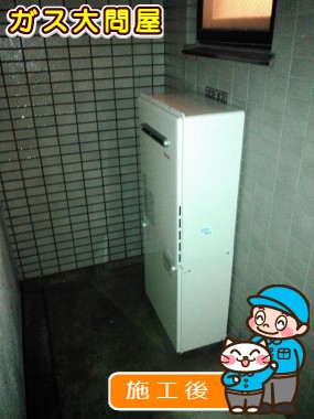 RUF-A2005SAW(A)への交換工事