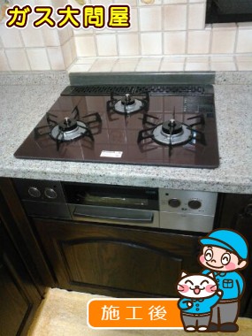 RHS31W17G26R-STWへの交換工事