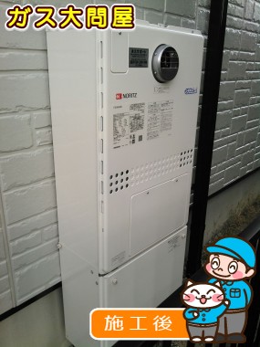 GTH-C2451AW3H BLへの交換工事