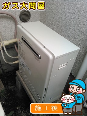 GT-C1652SARX-2 BLへの交換工事