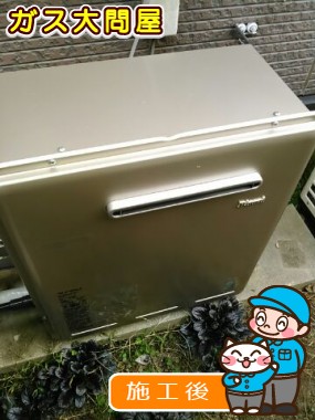 RUF-E2405AW(A)への交換工事