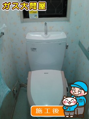 CS230BM＋SH231BAへの交換工事