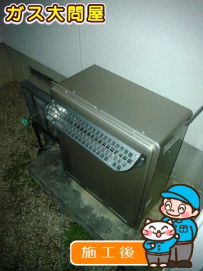 RUF-E2008SAG(A)への交換工事