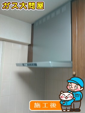 TLR-3S-AP601SVへの交換工事