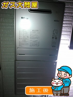 FH-E207AWLへの交換工事