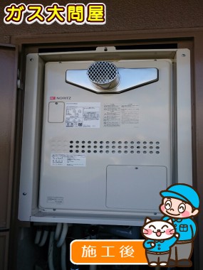 GTH-2444AWX3H-T-1 BLへの交換工事