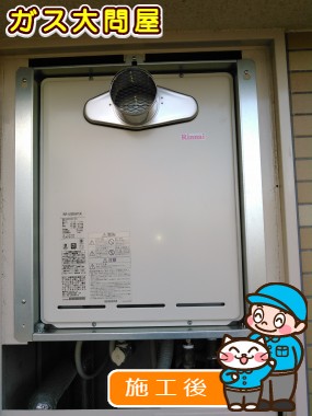 RUF-A2005SAT(A)への交換工事