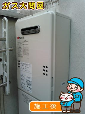 GQ-1639WSへの交換工事