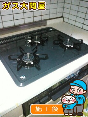 PD-N33-Rへの交換工事