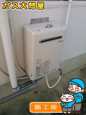 RUX-A2011W-Eへの交換工事