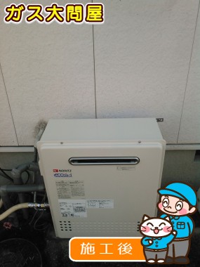 GT-C1652SARX-2 BLへの交換工事