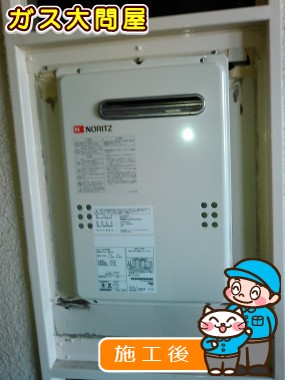 GQ-2039WSへの交換工事