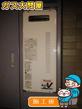 RUF-VS2005SAWへの交換工事