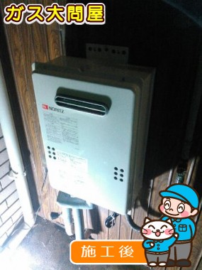 GQ-1639WSへの交換工事