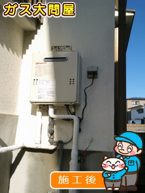 GQ-1639WSへの交換工事