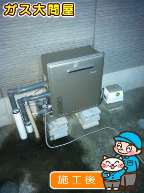 RUF-E2405SAG(A)への交換工事