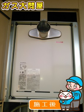 RUF-A2005SAT(A)への交換工事