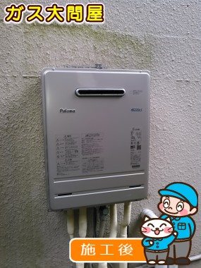 FH-E248AWLへの交換工事