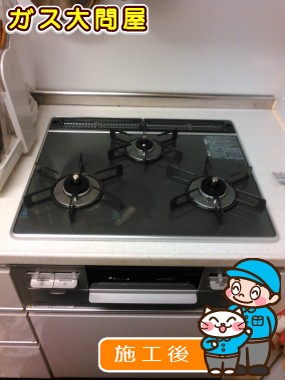 RS31W21A31R-VWへの交換工事