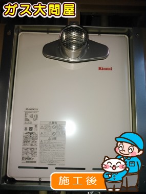 RUF-A2005SAT-L(A)への交換工事