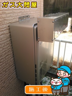 RUF-E2005SAW(A)への交換工事