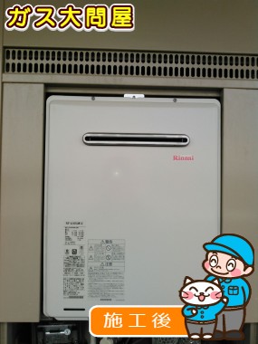 RUF-A2405SAW(A)への交換工事