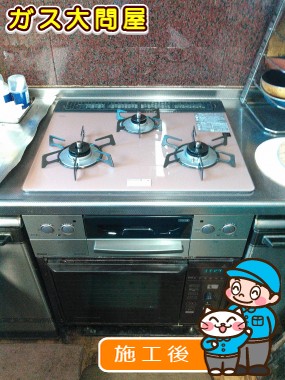 RHS31W17G25R-STWへの交換工事