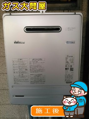 FH-E207AWLへの交換工事