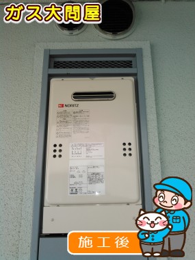 GQ-1639WSへの交換工事