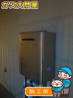 RUF-E2005SAW(A)への交換工事