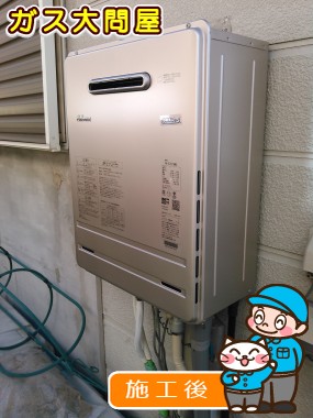 FH-E207AWLへの交換工事