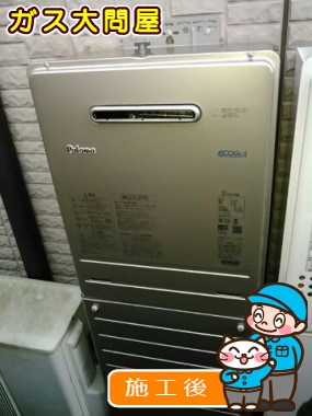 FH-E207AWLへの交換工事