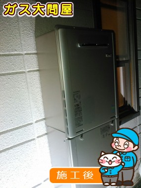 RUF-E2405AW(A)への交換工事