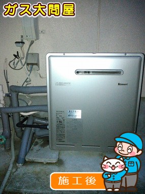 RUF-E2008SAG(A)への交換工事