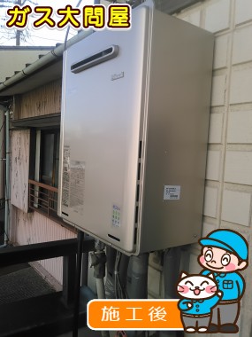 RUF-E2005SAW(A)への交換工事