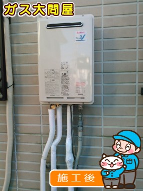 RUJ-V2011W(A)への交換工事